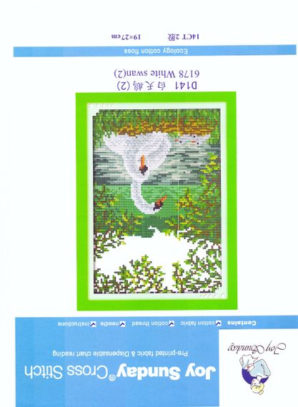 Набір для вишивання за нанесеною на канву схемою "White swan 2". AIDA 14CT printed 19*27 см | Зображення 1