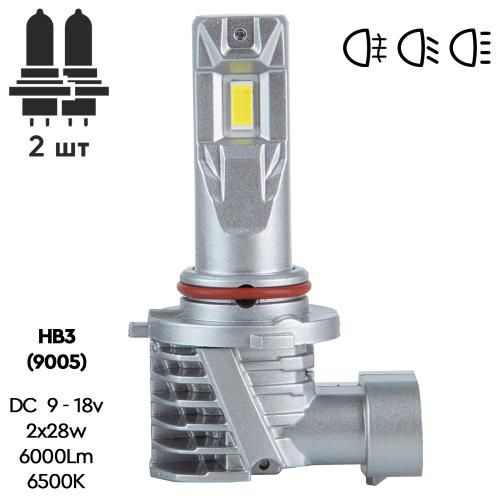 Лампи PULSO M6-HВ3(9005)/LED-chips 7535/9-18v/2x28w/6000Lm/6500K