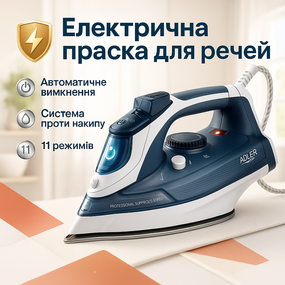 Якісна електрична праска для дому, Ручна парова праска для домашнього використання EM-99