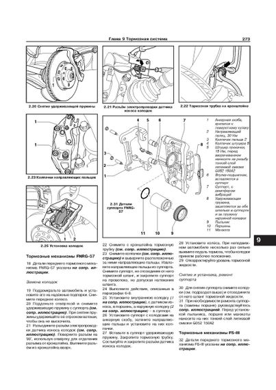 Audi A3 (Ауди А3) 2003-2012 г.. Руководство по ремонту и эксплуатации. Книга. Арус. | Зображення 5