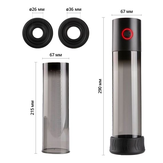 Автоматична вакуумна помпа Otouch MACHO WORK 1, 2 кільця 26 мм та 36 мм, LED-індикатор, до 20 см | Зображення 1