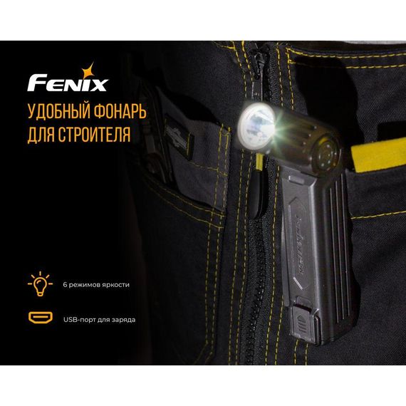 Ліхтар ручний Fenix WT25R | Зображення 9