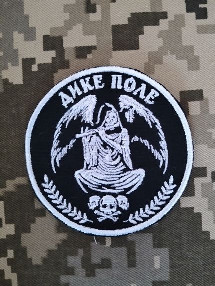 Шеврон Дикое Поле