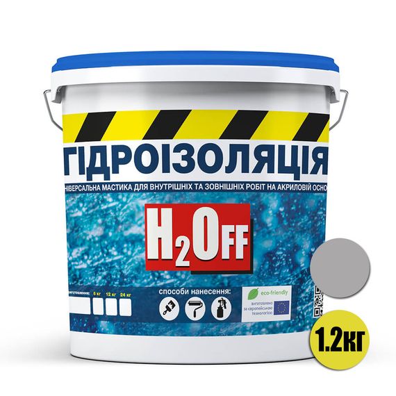 Гидроизоляция универсальная акриловая краска мастика H2Off Серая 1,2 кг | Зображення 1