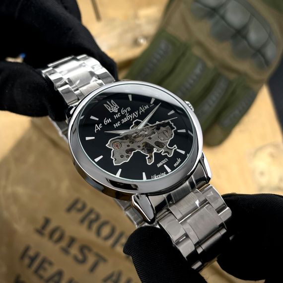 Чоловічий годинник Awarder 022 Де би не був Silver-Black Automatic Metall | Зображення 2