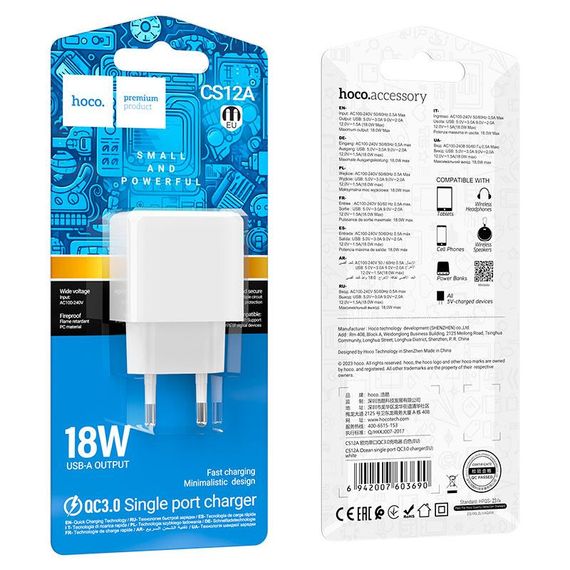 СЗУ 110-240V HOCO CS12A 1xUSB, 18W, White, Blister | Зображення 1