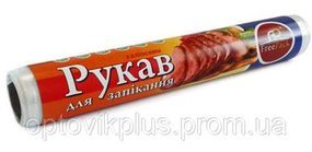 Рукав для запікання 300мм, 30м на втулці