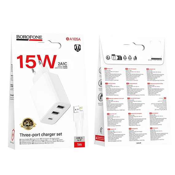 МЗП Borofone BA105A Stellar 15W (2USB-A/1C) + кабель USB to Lightning White | Зображення 2