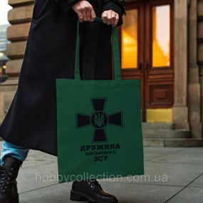 Сумка шопер із принтом "Дружина військового ЗСУ" Темно-зелена