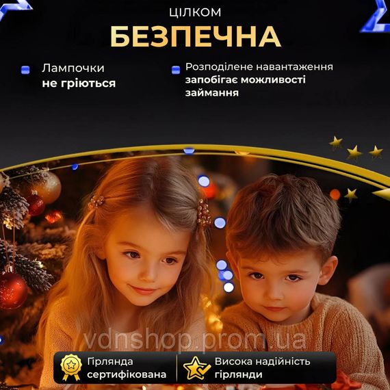 Гирлянда роса на пульте 50 метров на 500 led светодиодов капля зеленый провод синяя 500L50MGBL | Зображення 3