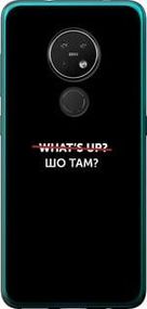 Чохол для Nokia 7.2 з пластику FCh_043544