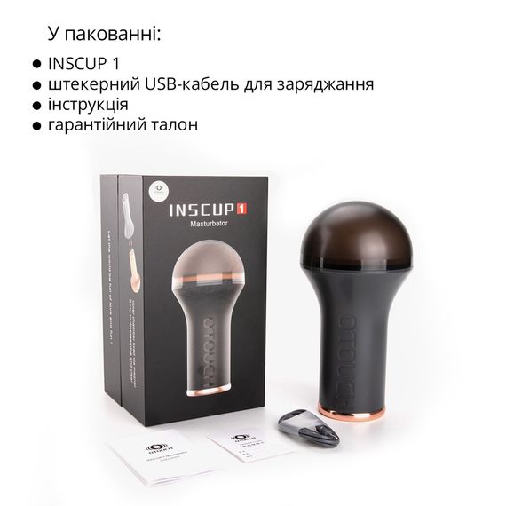 Мастурбатор Otouch INSCUP 1, 7 режимів вібрації, підігрів, вхід-вагіна, внутрішній 4D-канал | Зображення 5
