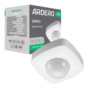 Датчик руху інфрачервоний Ardero SEN53 білий