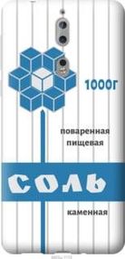 Чохол для Nokia 8 з силікону FCh_011355