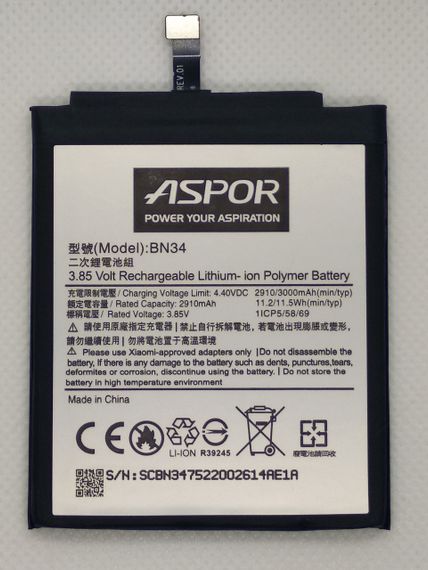Акумулятор Aspor for Xiaomi Redmi 5A (BN34)