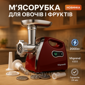 Легкая в использовании мясорубка, Портативная электрическая мясорубка для дома металлическая VM-82
