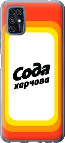 Чехол на ZTE Blade V2020 Smart Сода UA "5639u-2458-17620"