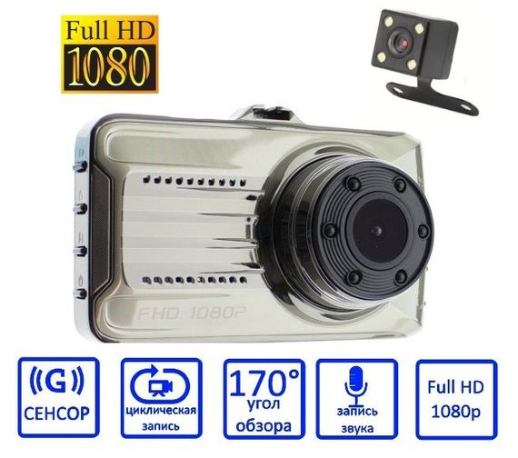 Автореєстратор з Full HD якістю зйомки XPRO DVR H37 (MER-12942_967) | Зображення 2