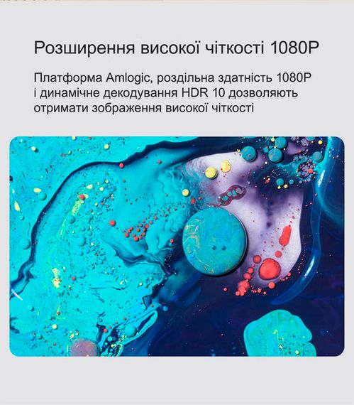 Проектор 4K Android TV Xiaomi QYTEK (Wanbo T2R Max (216)_9650) | Зображення 5