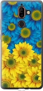 Чохол для Nokia 7 Plus з пластику FCh_007783