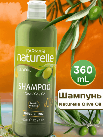 Шампунь для сухого та пошкодженого волосся Farmasi Naturelle Olive Oil 360 мл