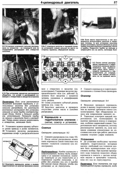 Dodge Caravan / Chrysler Voyager бензин. Руководство по ремонту. Книга | Зображення 7