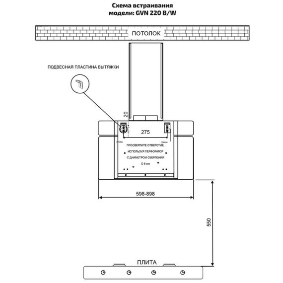 Витяжка похила скло GVN 220 B Grunhelm | Зображення 6