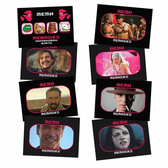 Настольная игра Memasiko. Мемасико. Нерафинированные шутки (игра про мемы) | Зображення 4