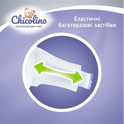 Подгузники Chicolino Classico Размер 3 (4-9 кг) 108 шт (2000064265962) | Зображення 3