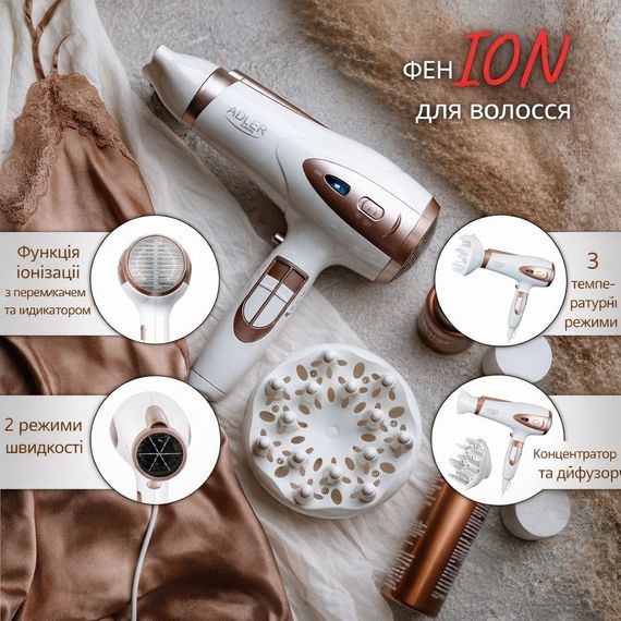 Фен для волосся Adler AD 2248 білий, 2200 Вт, іонізація, дифузор, концентратор | Зображення 8