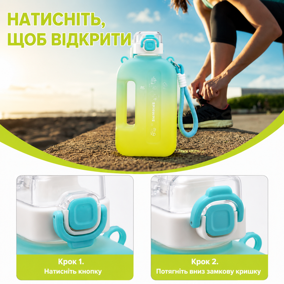 Спортивная бутылка SUMMER (750 мл) - Эко-пластик BPA-free, Желто-голубой градиент | Зображення 6