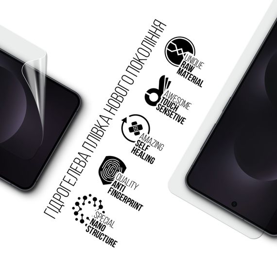 Плівка захисна Armorstandart hydrogel Samsung S25 Edge 5G (SM-S937) (ARM83266) | Зображення 1