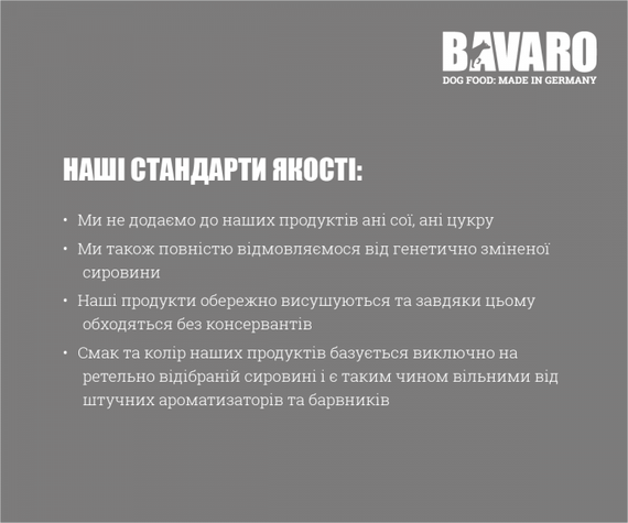Сухий корм Dasty для собак з яловичиною 10 кг | Зображення 1