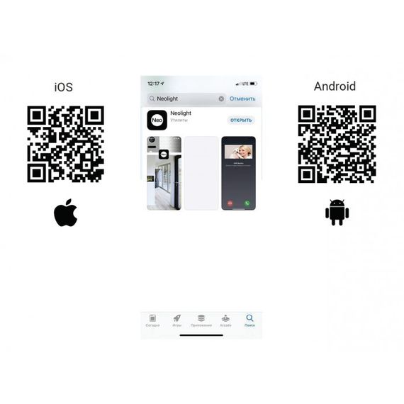 Комплект видеодомофона Neolight NeoKIT HD PRO WF (BlackBronzeSilver)micro SD | Зображення 6