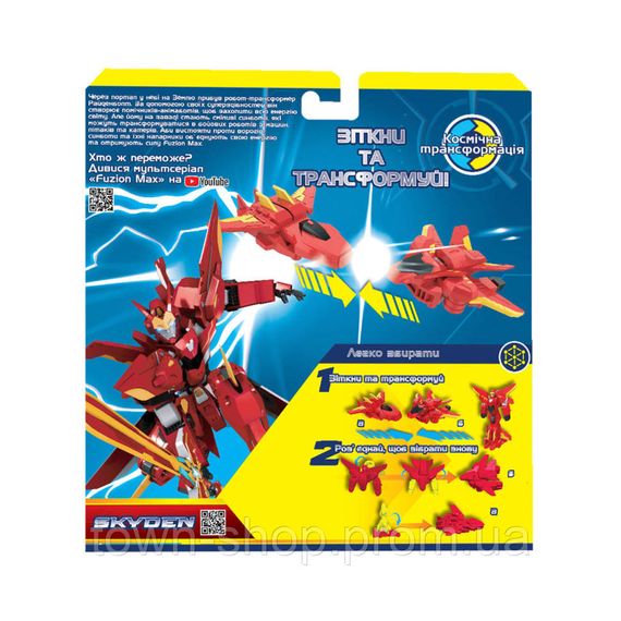 Игровой набор самолетов-трансформеров Скайден Fuzion Max 54001 | Зображення 5