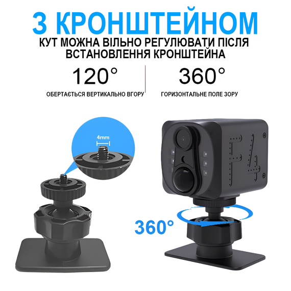 WiFi мини камера видеонаблюдения Digital Lion WD22, до 90 дней автономной работы, с PIR датчиком движения, iOS/Android, 1080P | Зображення 6