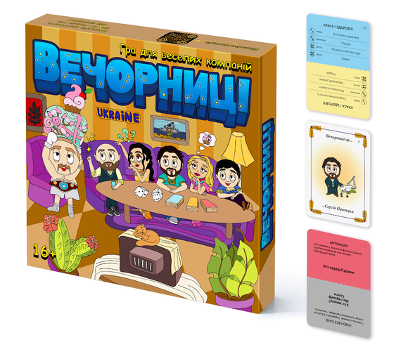 Настільна гра Вечорниці (Еківоки, Еліас) | Зображення 1