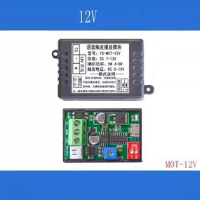 Модуль однотриггерного воспроизведения фоновой музыки MP3 MOT-12V, 5-12В