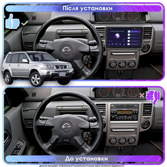 Штатная магнитола 10" Lesko для Nissan X-Trail I Рестайлинг 2003-2007 Top 4/64 4G WiFi GPS Ниссан | Зображення 2