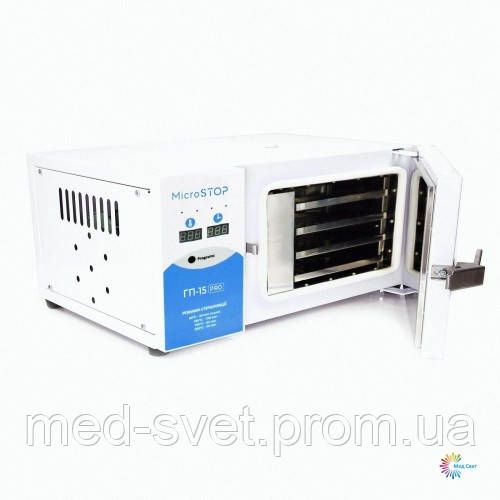 Высокотемпературный сухожаровой шкаф для стерилизации Microstop ГП15 PRO | Зображення 1