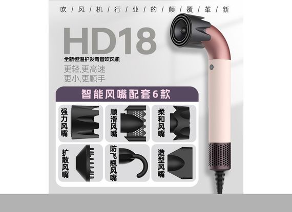 Фен HD-20 з 2 швидкостями та 3 температурами XPRO (46907-HD-20_921)