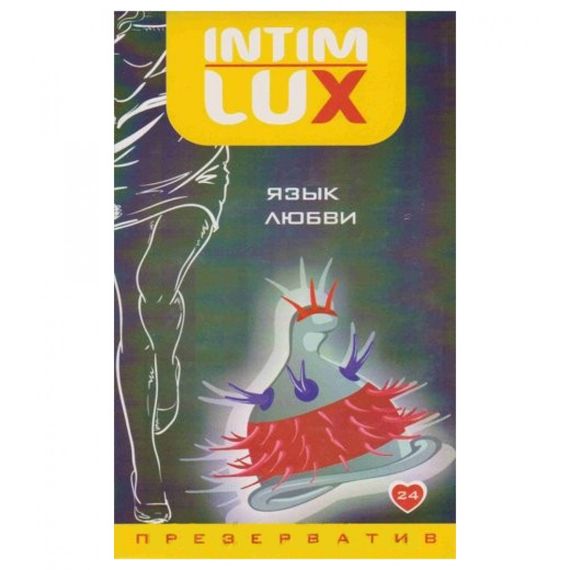 Презерватив Intim Lux Мова кохання | Зображення 1