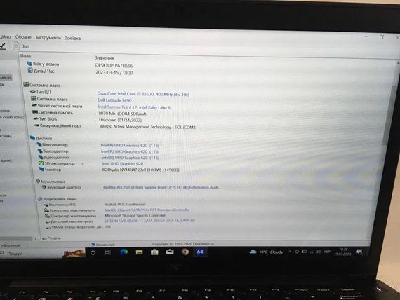 Ноутбук Dell Latitude 7490 | 14'' FHD,IPS/i5-8350U/8GB/256 GB SSD Б/В | Зображення 4