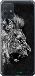 Чохол на Samsung Galaxy A71 2020 A715F Лев "1080t-1826-2448"
