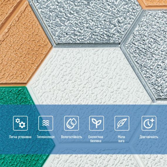 Панель стінова 3D 700х700х4мм мозаїка зелено-жовта (D) SW-00002015 | Зображення 2