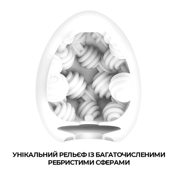 Мастурбатор-яйце Tenga Egg Sphere з багаторівневим рельєфом | Зображення 2