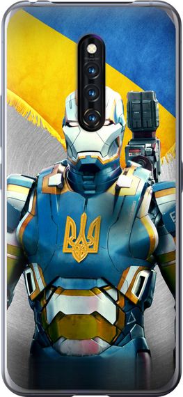 Чехол на Vivo X27 Pro Украинский киборг "980u-1772-17620"