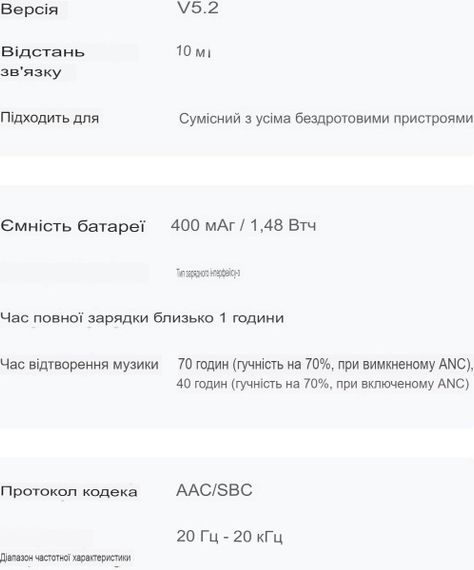 Бездротові навушники Baseus H1 pro Гібридна Bluetooth-гарнітура з активним шумопоглинанням -48 дБ (sv3652) | Зображення 3