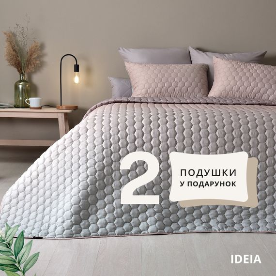Набор покрывало с наволочками Silhouette IDEIA 240х260 см + 2 подушки 50х70 см в подарок (8-34911*001) | Зображення 4