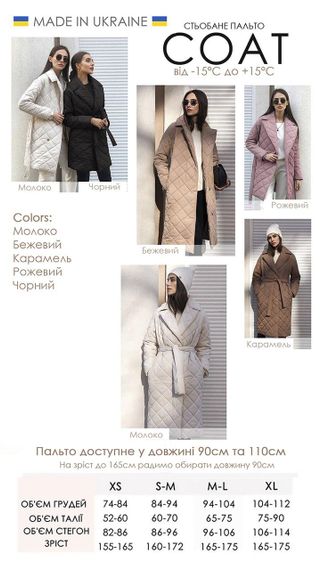 Пальто Стеганное женское за колено без капюшона  цвет карамель 110, XL | Зображення 3